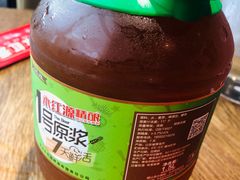 -永红源啤酒·烧烤·海鲜·大排档(青特城店)