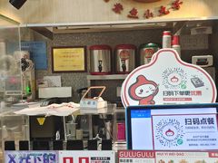 -咕噜咕噜·章鱼小丸子(广州荔湾领展广场店)