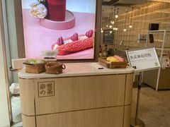 -奈雪的茶(重庆万象城北区店)