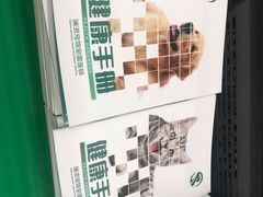 -瑞派动物医院·猫专科·至诚(江南中分院)