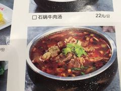 -东北风(柯桥万达店)