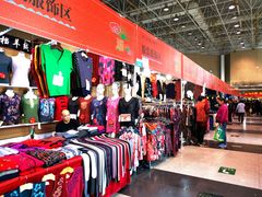 -中国国际会展中心-马甸购物街