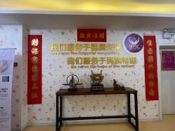 -金月汇月子会所(江门店)