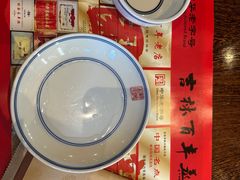 -新兴园饺子馆(河南街店)