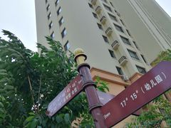 小区环境-松浦·观江国际