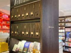 -思南书局(复兴中路店)