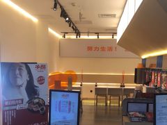 -牛邸·烧肉饭(来福士店)