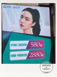 -重庆军美医疗美容医院