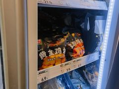 -锅圈食汇火锅烧烤食材超市(建材城西一里店)
