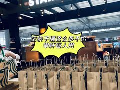 餐具摆设-星巴克(上海虹桥站2A检票口)