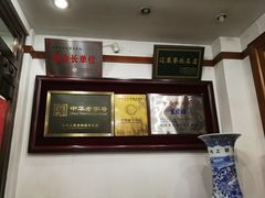 景观位-宝发园名菜馆