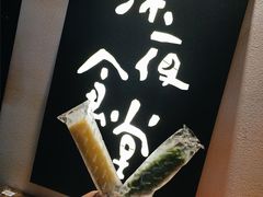 明治冰激凌-酒井酱子·深夜食堂(东城汇店)
