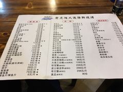 -老虎滩大连海鲜烧烤(建邺云锦路总店)