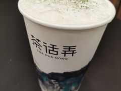 芊芊绿雪-茶话弄(北京密云万象汇店)