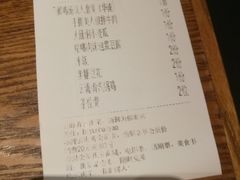 账单-云海肴·秘境·云南菜(金光华店)