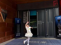 -同济大学四平路校区深海探索馆