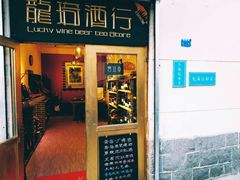 -良友书坊(安徽路店)