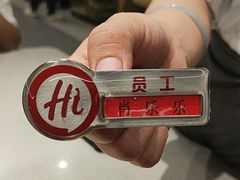 -海底捞火锅(壹悦城店)