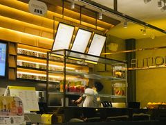 -YO!TEA有茶(科兴科学园店)