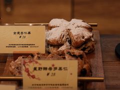 -Let's Taipei 非常烘焙(太古里店)