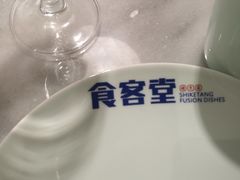 -食客堂麻婆豆腐专门店