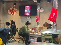 -幸福小串·地摊小炉子(三阳路店)