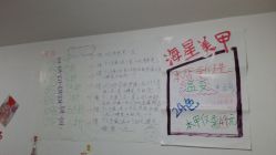 店内环境-海星美甲美睫