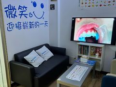 -永信齿科·永典口腔门诊部(浦东店)