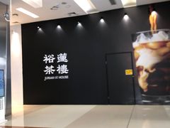 -金光华广场