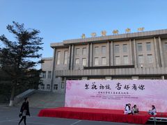 -吉林大学(南岭校区)
