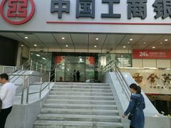 -中国工商银行(深圳罗湖支行)