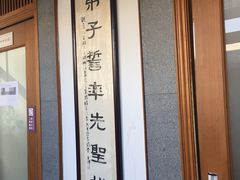 -秦汉胡同书法国画古筝围棋书院(漕宝日月光分馆)