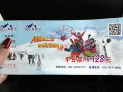 -蓟县盘山滑雪场