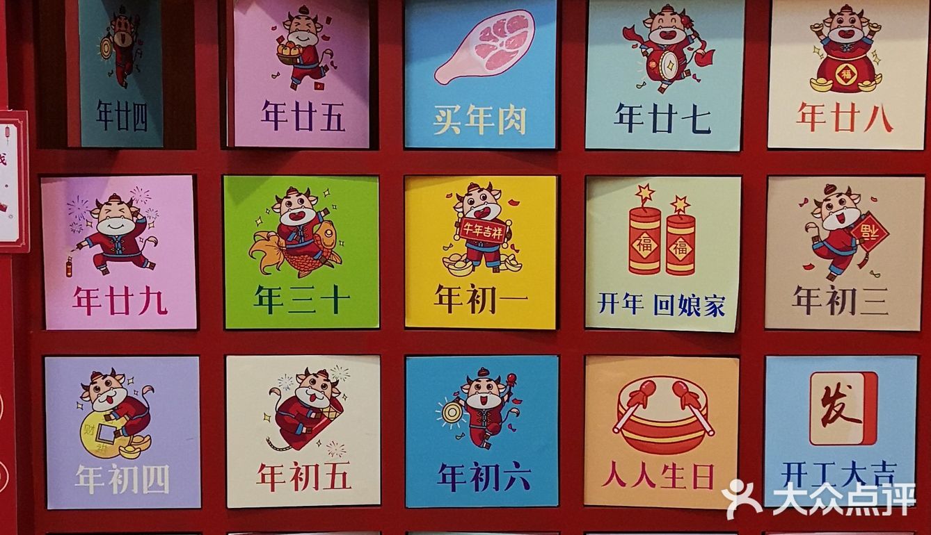 点都德