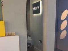 -予厘·推拿按摩·精油SPA(憩舍长安店)