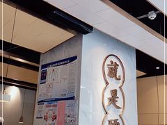 -么子烤肉(化龙池店)