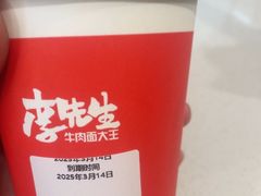-李先生牛肉面大王(广渠门内店)
