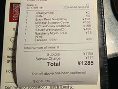 -Kathleen's Waitan 凯圣琳江景西餐厅(外滩店)