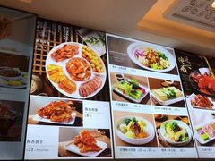 -红樱桃·新派辽菜(北行店)