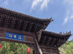 -雁门关景区