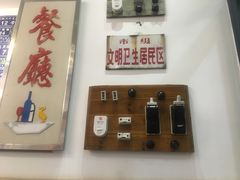 -十八家面馆(欧洲城店)