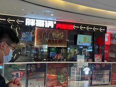 -万达广场(桂林高新店)