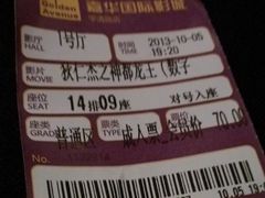 -嘉华国际影城(学清路店)