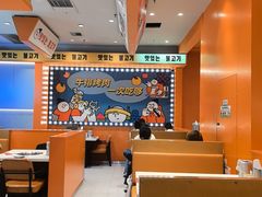 -韩小悦点餐式牛排烤肉自助(龙湖金楠天街店)