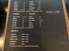-Home Cafe(水榭春天店)