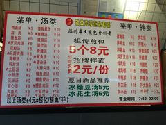菜单-老巷口川味火锅