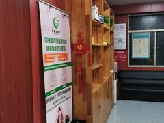 -国医整脊馆(武夷路店)