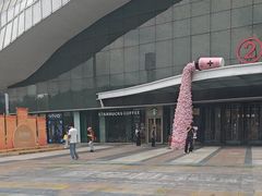 -星巴克(济宁万达广场店)