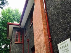 -上海孙中山故居纪念馆