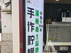 -猫的魔法密林(衣裳街店)